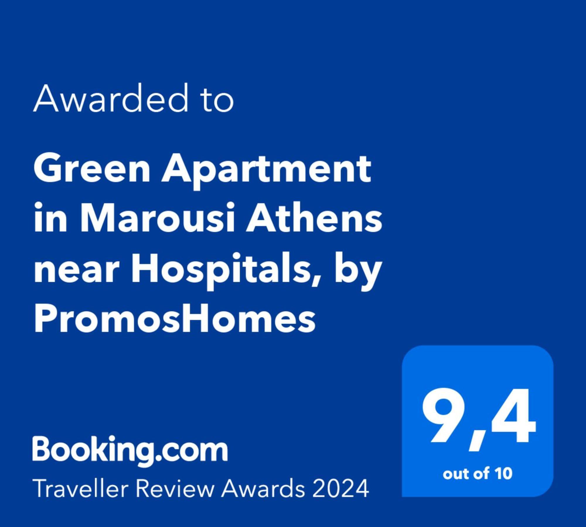 Near Marousi Hospitals & Oaka, By Promoshomes Apartment Maroussi